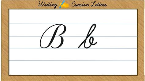 how do you do a cursive b