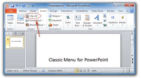 what is clip art in powerpoint and how does it enhance presentations?